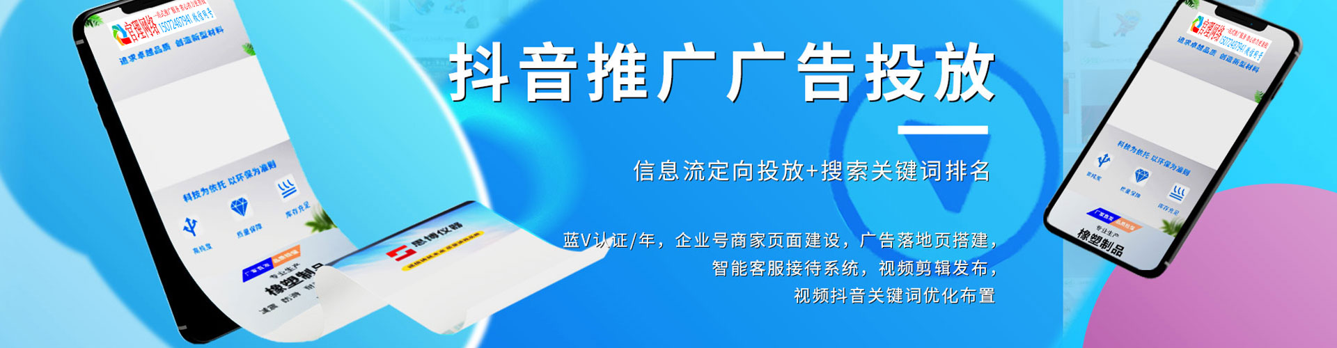 肥西百度竞价包年