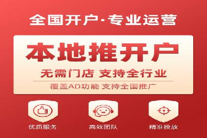 竞价账户优化：代运营公司如何提高转化率