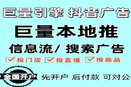 案例剖析：SEM托管服务助力企业品牌升级